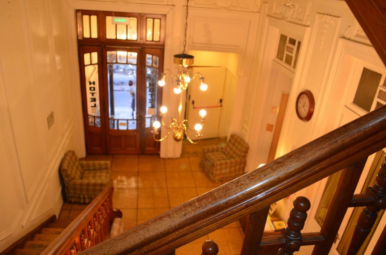 Hotel Gran Sarmiento بوينس آيرس المظهر الخارجي الصورة
